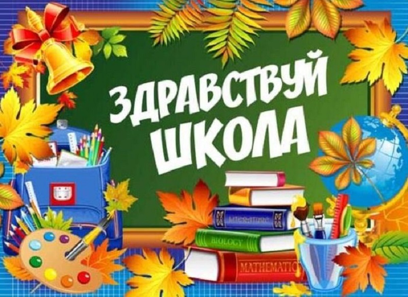 Обеспечение учащегося учебниками.