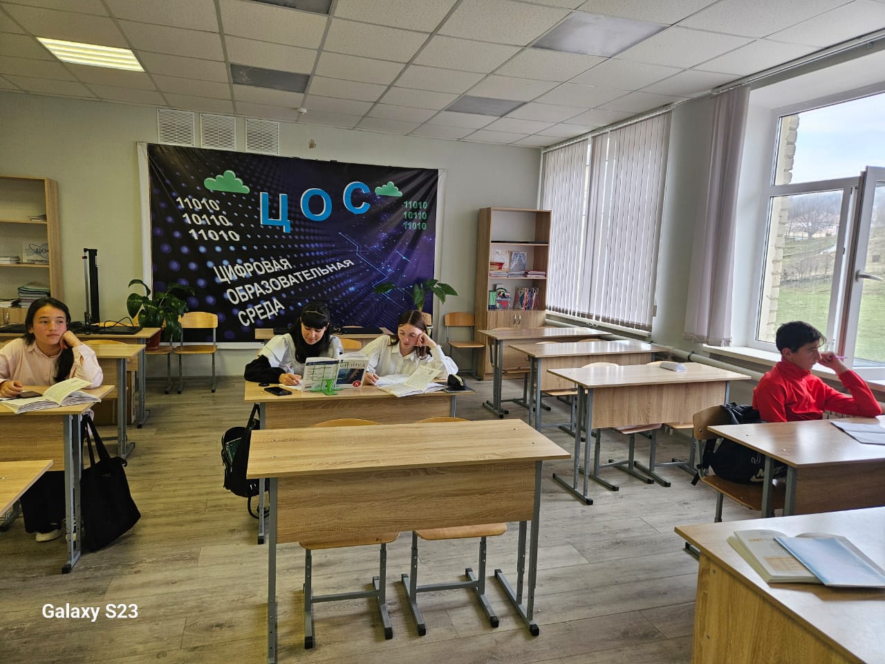 Мероприятия на базе Точка роста.