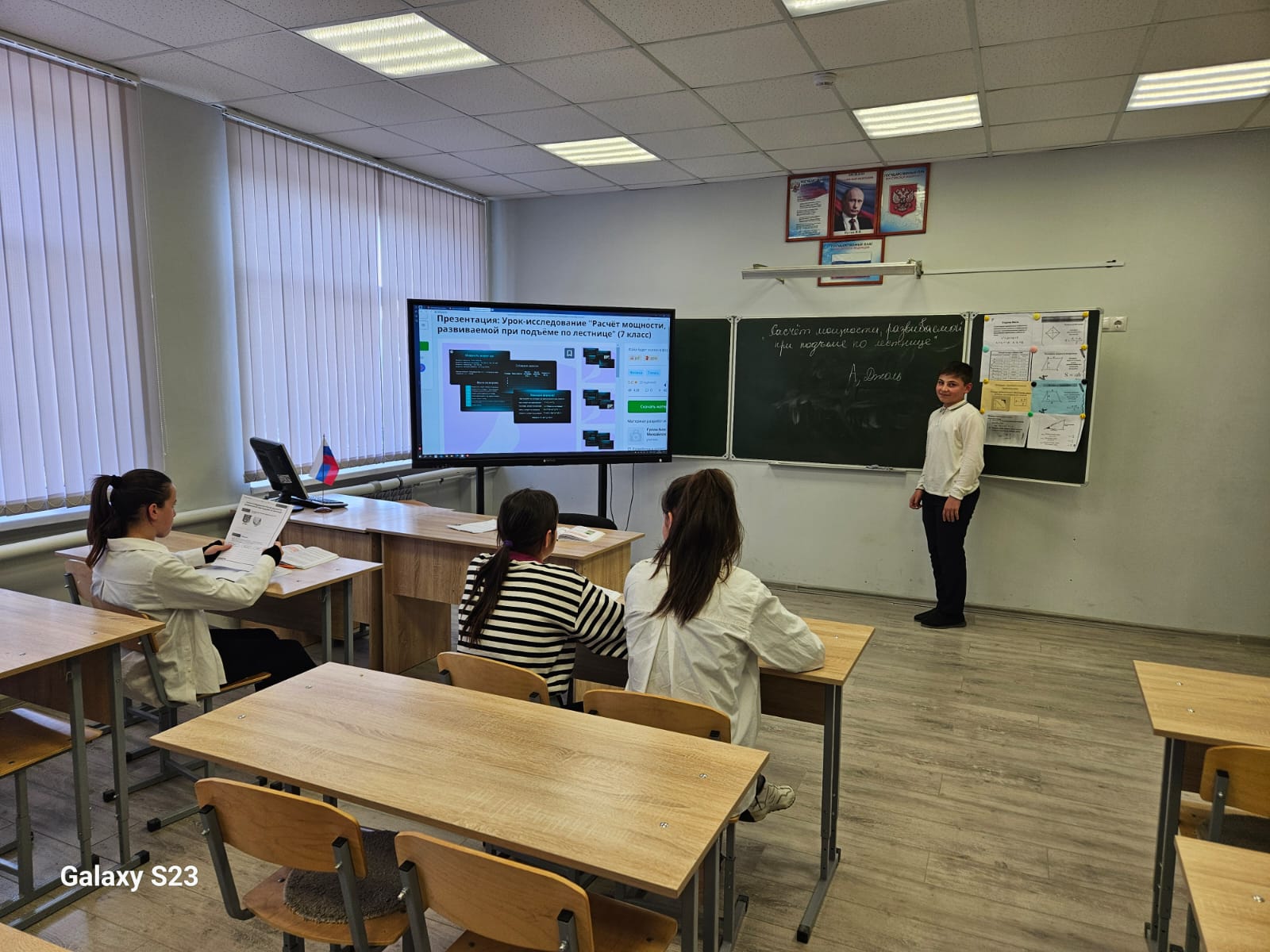 Мероприятия на базе Точка роста.